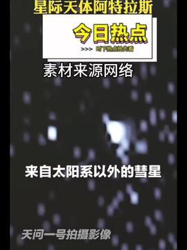 热点爆料渣男视频大全,热点爆料视频大盘点