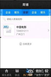 河北av 下载,揭秘热门影视资源下载攻略