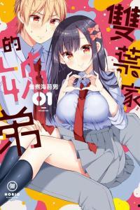 双叶 无码 下载,下载之旅揭秘