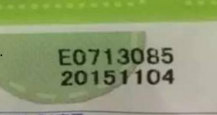 日本rakuma有假货,消费者需谨慎购物