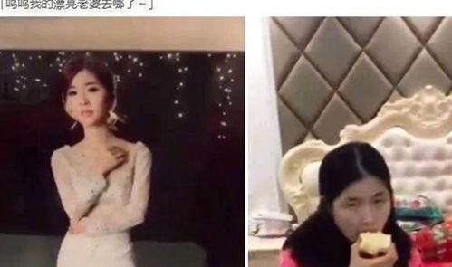 老公不晒老婆照片