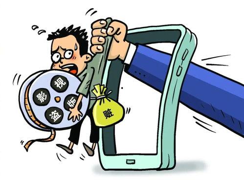 非法电影免费观看