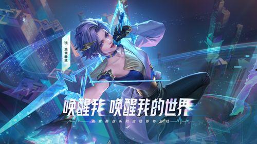 电音皮肤爆料视频在线观看,独家爆料视频带你领略音乐与科技的完美融合