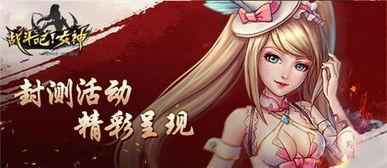 日本后宫动漫奇幻