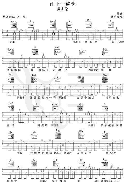 不懂谱的明星,不懂乐谱的明星们如何闪耀舞台