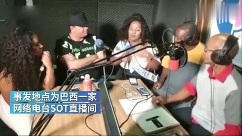 巴西广播在线播放,跨越时空的听觉盛宴