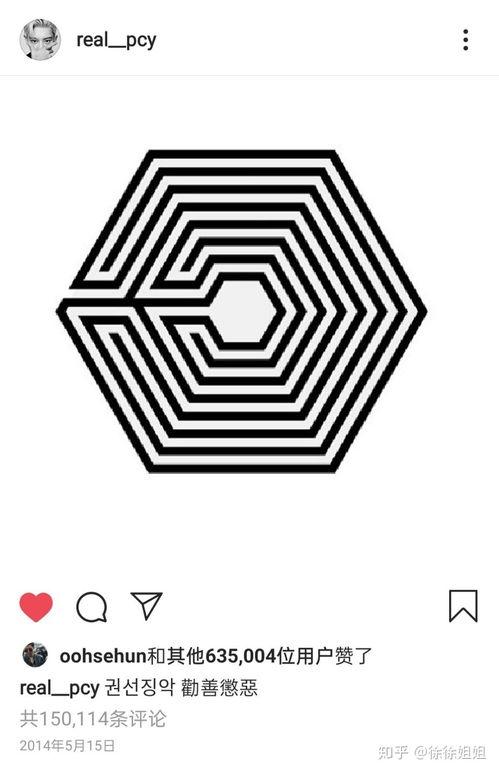 讨厌日本EXO粉丝