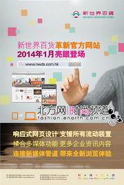 土豆网免费观看新世界,新世界影视盛宴等你来